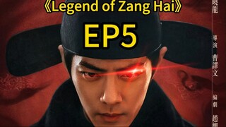 legend of Zanghai EP5  #chinesedrama #cdrama #newdrama #xiaozhan #xiaozhanlatestdrama