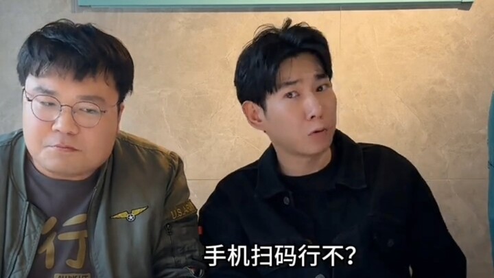 《如此买单》