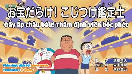 Doraemon 504