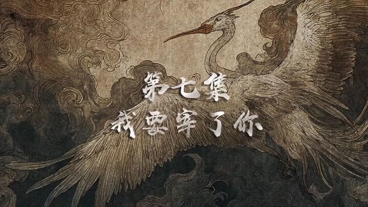 Threads of Fate A War Untold eps 07