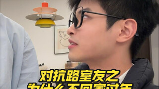 Two older, single brothers with unclear romantic orientations got into an argument.