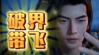 韩立对南宫婉有多双标？