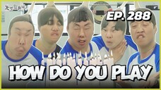 🇰🇷EP. 288 HOW DO YOU PLAY (2025) | ENG SUB | VARIETY SHOW