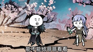 第5集：我们的女娲妹子居然得了相思病