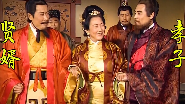 慈母吴国太，孝子孙仲谋 ，东吴迎佳婿，玄德纳娇柔