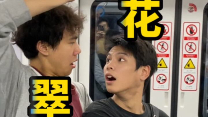 Our love is like a sudden brake～