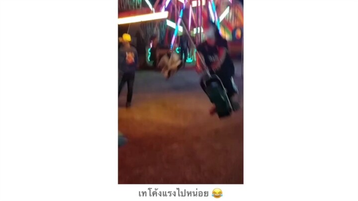 ตำนานหลุดโค้งของแท้