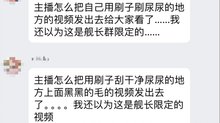 这，我，你，这对吗？