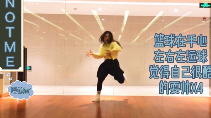 原创系列【女团减肥舞】之THE9《NOT ME》#适合零基础舞蹈小白的燃脂减肥舞燃脂操有氧舞蹈爵士基础瘦身减肥塑形尊巴舞。【一周瘦不了10斤系列】