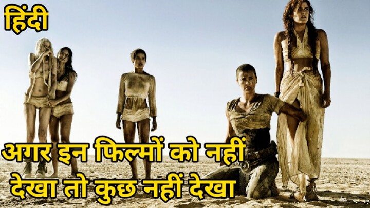 Top 10 Best Post Apocalyptic Movies of All Time | Dubbed In Hindi |