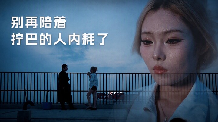 Thứ mà bạn gọi là tình yêu, chỉ là một lời nguyền méo mó [Dự án Đèn Pha]