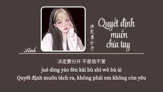 [Vietsub] Quyết định muốn chia tay • Lâm Tiểu Kha ♪ 决定要分开 • 林小珂