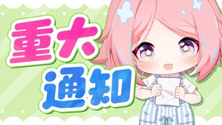 Now you can submit your work to Xiaomai~