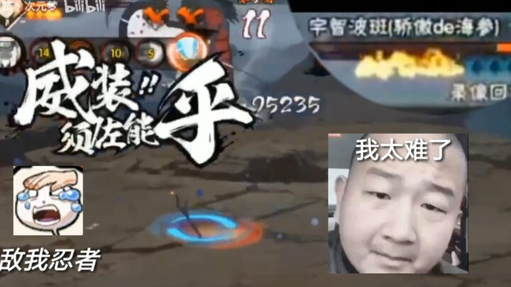 [Allied vs. Enemy Ninjas] Sakura’s First Skill Interrupts Susanoo—this game is unplayable now