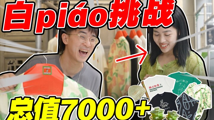 Thử thách mua sắm tại cửa hàng thời trang: Liệu có thể mang hết các món đồ tổng trị giá hơn 7.000 đồ