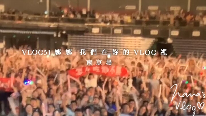 [Ouyang Nana VLOG] Ouyang Nana VLOG #51: What on earth made me crack up and lose it?