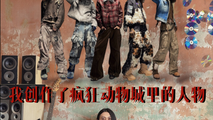 I Created Characters From Zootopia!!!!