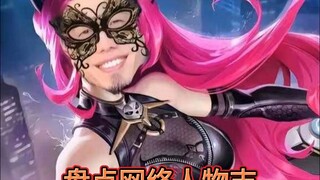 Inventory of Internet Characters (Cat Lord)