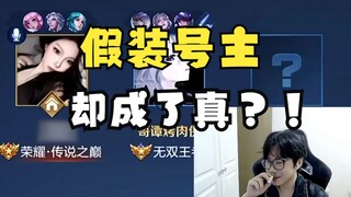 Of all things, I actually stumbled upon this great opportunity again?