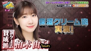 AKB48 Sayonara Mouri-san EP 13 ซับไทย