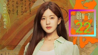 Gen Z ep 22 in Hindi Dubbed |Chinese drama|Zhao Lusi|Luo Yizhou|