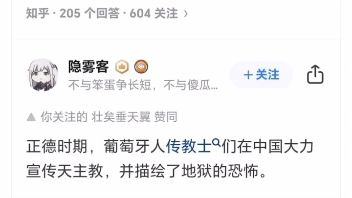 “Truyện cười địa ngục mang tên Minh”