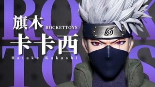 【Rockettoys】全网最帅卡卡西！谁说做崩了？Rockettoys卡卡西 火影忍者系列 1/6可动兵人 上手评测