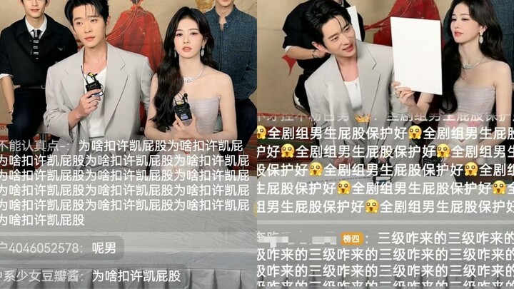 Lượt phát trực tiếp mới nhất của Mạc Ly: mông của Hứa Khải nâng đỡ cả một nửa bầu trời