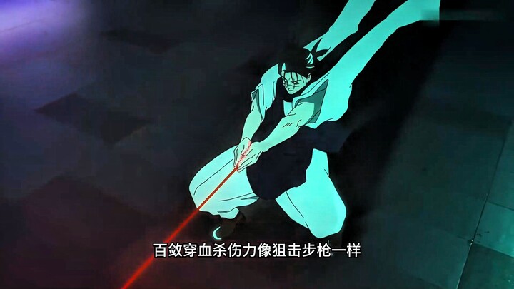 Standing between the Special Grade and First Grade are Kinji Sakagami, Takaba, Himeji, and Toji Fush