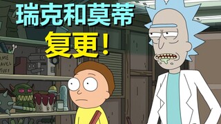 官方全新剧情来袭，使命必达和杰瑞成为主角！（官方漫画·使命比探01）
