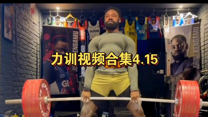 คลิปรวมการฝึกความแข็งแกร่ง 4.15