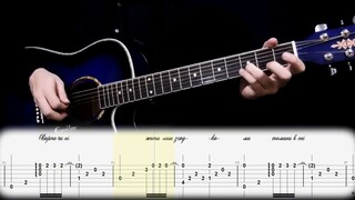 Олександр Пономарьов - Варто чи ні_ _ GuitarPro tabs