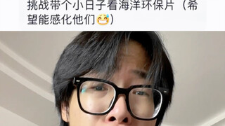 【หวงเฉียงเฉียง】พวกมันจะเข้าใจได้ไหมนะ?