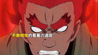忍战小李的巅峰时刻，与众人联手击败六道斑