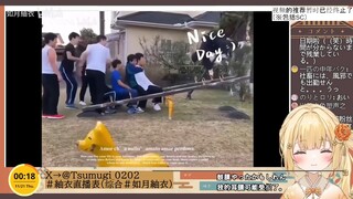 【如月紬衣】日本萌妹子看人类倒霉瞬间