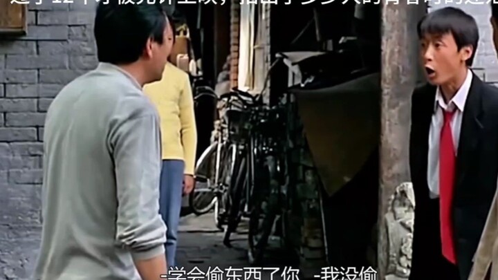 过了12年才被允许上映，拍出了多少人的青春时的迷茫
