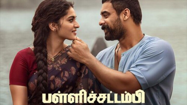 Pallichattambi - Tamil new full movie -2026 HD - Tovino Thomas -