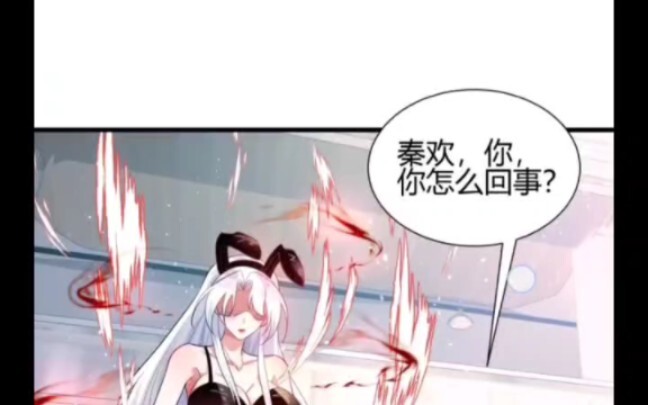 男主老婆被附身