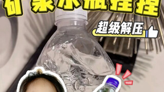 Squeezing a water bottle is so relaxing 🤩🤩 All you need are hands!!
