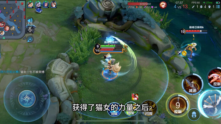 The Real Pro Is Actually Yu Ji!