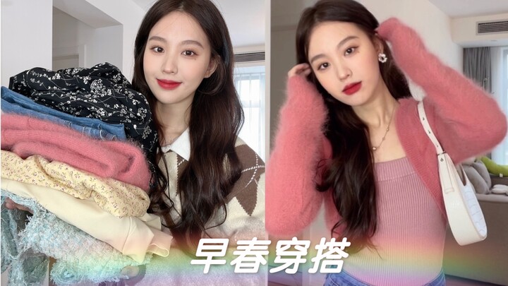 Mix&match đầu xuân | Yêu thích không khí mùa xuân – Chuẩn chỉnh cho cả hẹn hò lẫn đi làm!