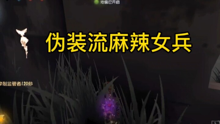 ไม่มีที่ให้หลบซ่อนคือคำโกหกของเธอ…