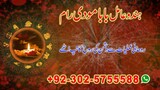 Amil baba online black magic bangali,amil baba kala jadu,amil baba uk