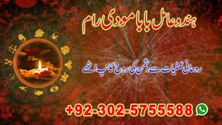 Amil baba online black magic bangali,amil baba kala jadu,amil baba uk