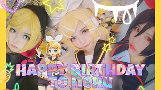 【鬼鬼onioni】Escape from the law rock (脱法ロック) / คอสเพลย์ Kagamine Rin 【HB to neru】