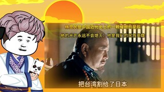 第九集：刷短视频通往古代之铁骨铮铮少年郎