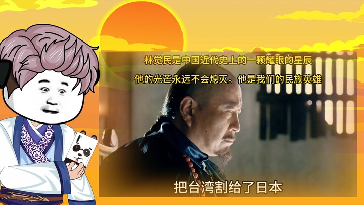 第九集：刷短视频通往古代之铁骨铮铮少年郎