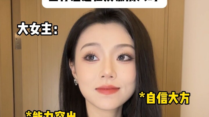 Iri pada momen ini akhirnya terwujud sempurna