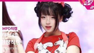 超还原宁位supernova