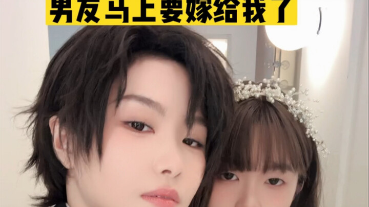 Sexy and cute boyfriend marries a handsome and cool girlfriend